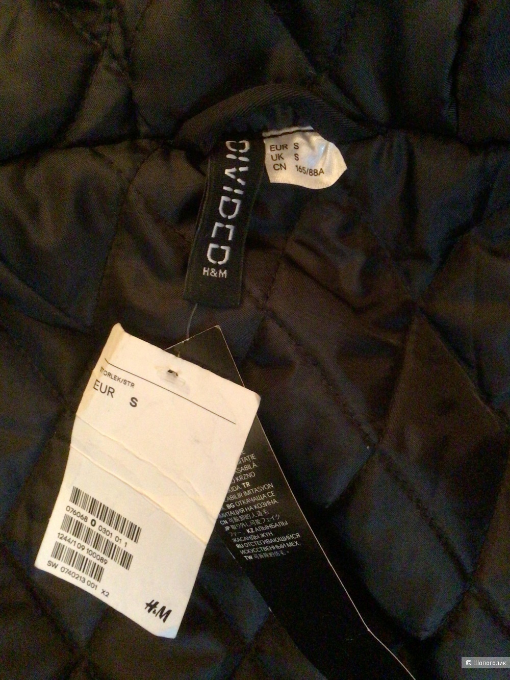 Парка H&M 44