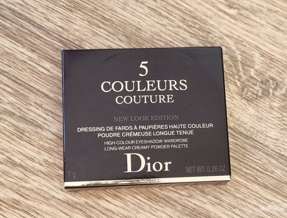 Палетка теней Dior 7 gr