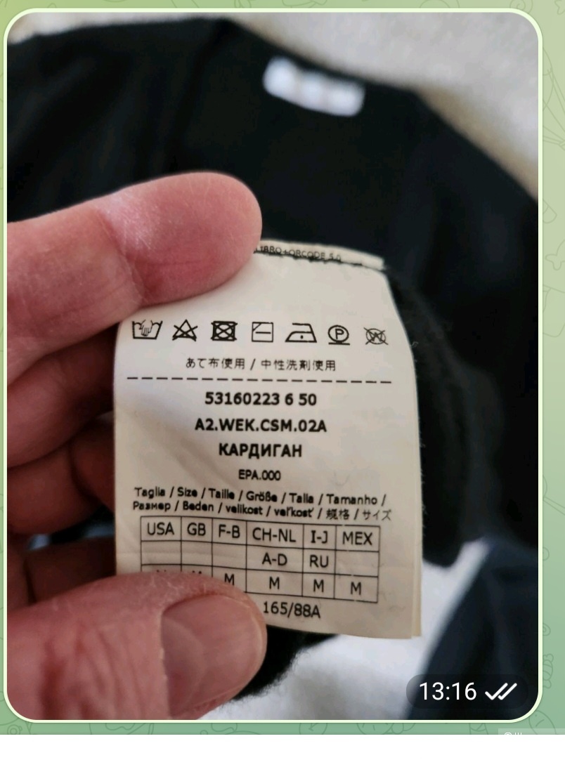 Кардиган,MAXMARA, 44-46