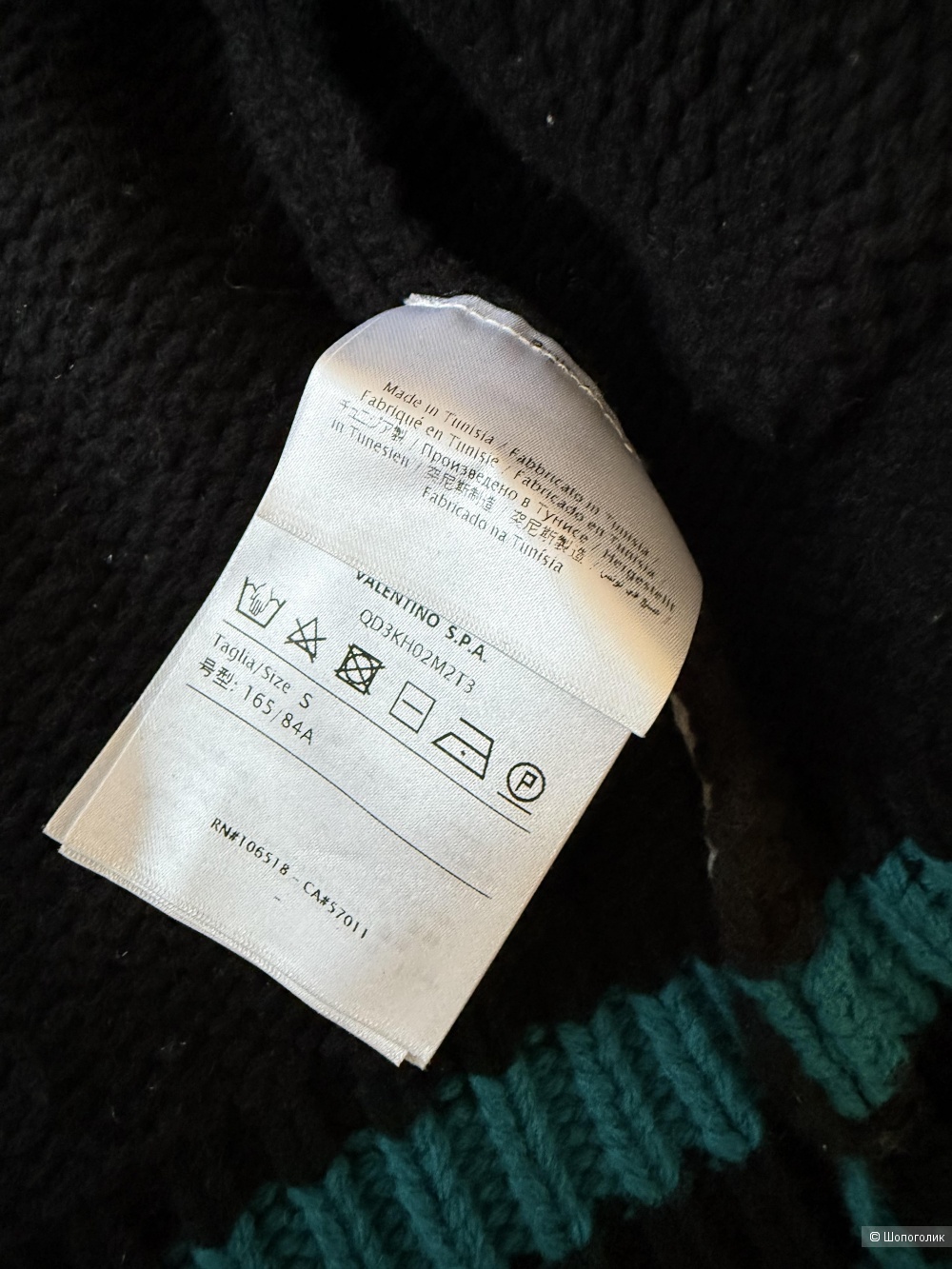 Кардиган Missoni размер s