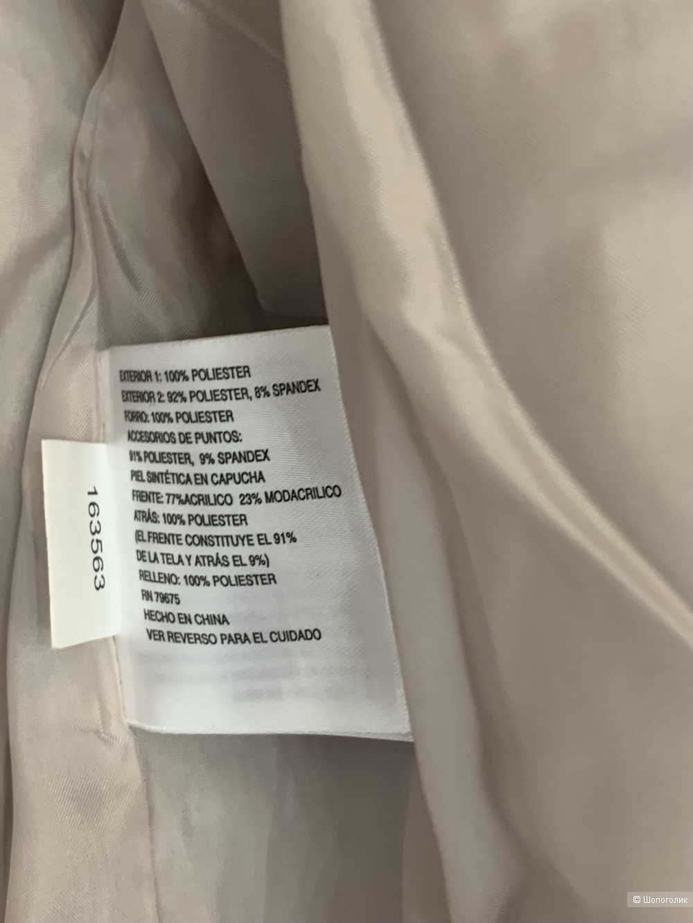 Куртка Michael Kors, 52/54