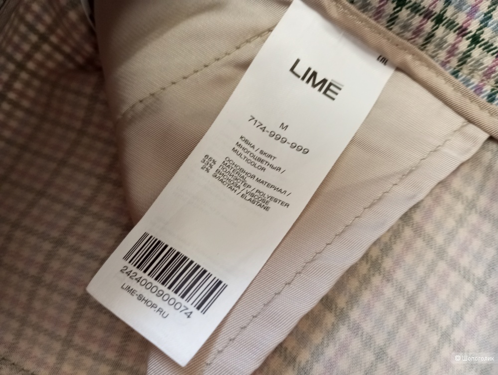 Юбка Lime, M