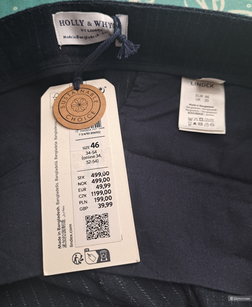 Брюки Lindex, Швеция 52 разм