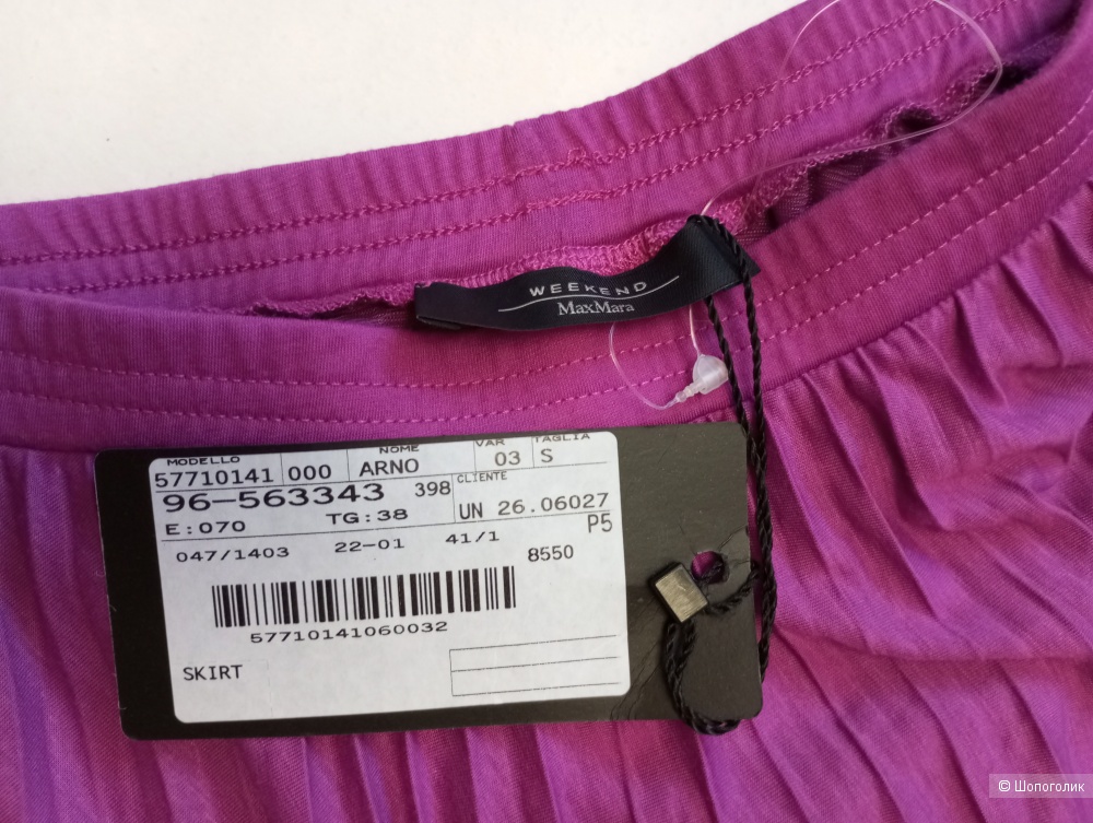 Юбка Max mara weekend, S