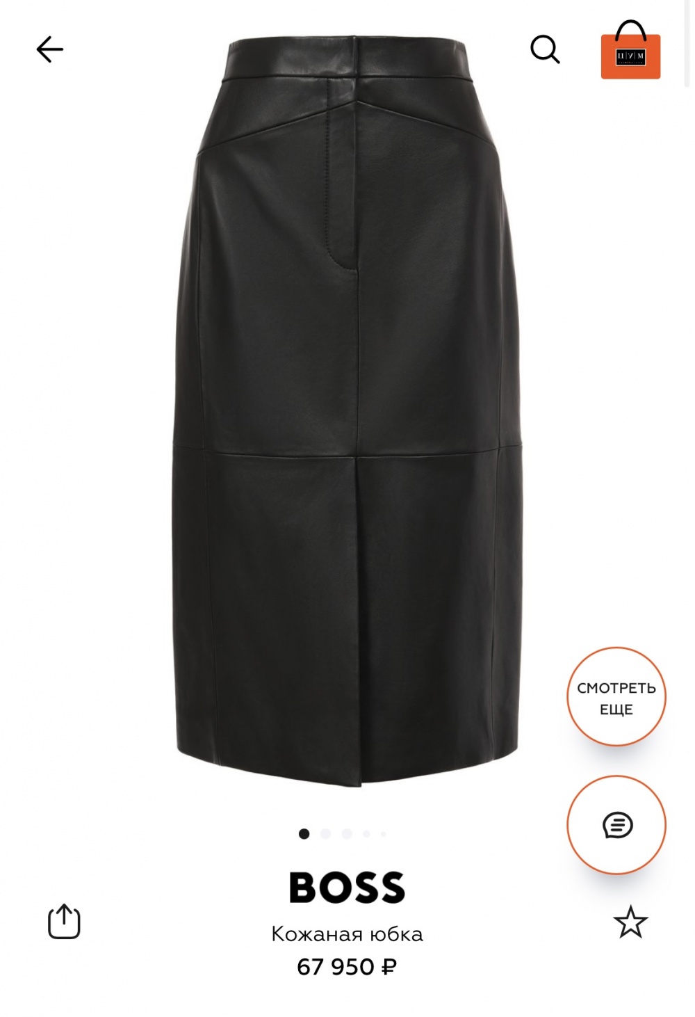 Hugo Boss платье кожа S/M