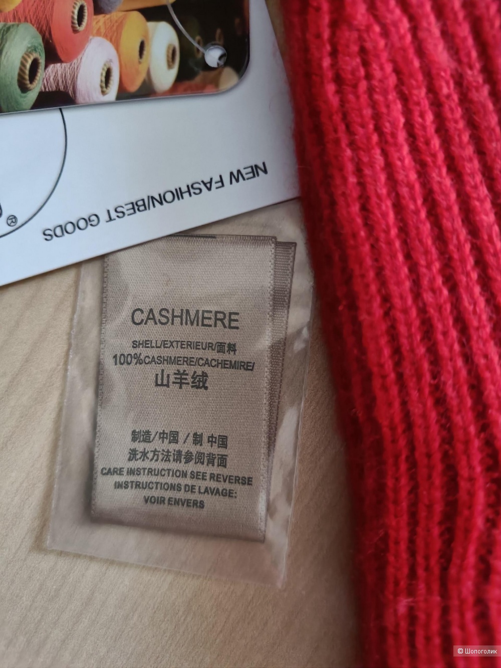 Перчатки из 100% кашемира МERRILAMB (one size).