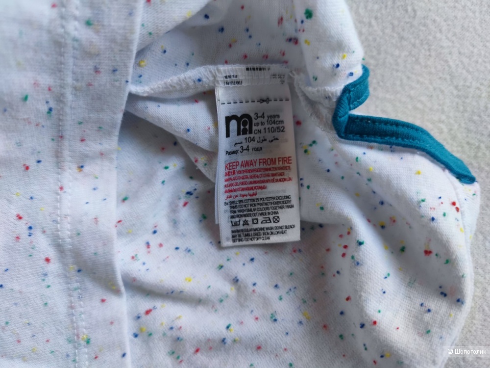 Лонгслив Mothercare 3-4 года