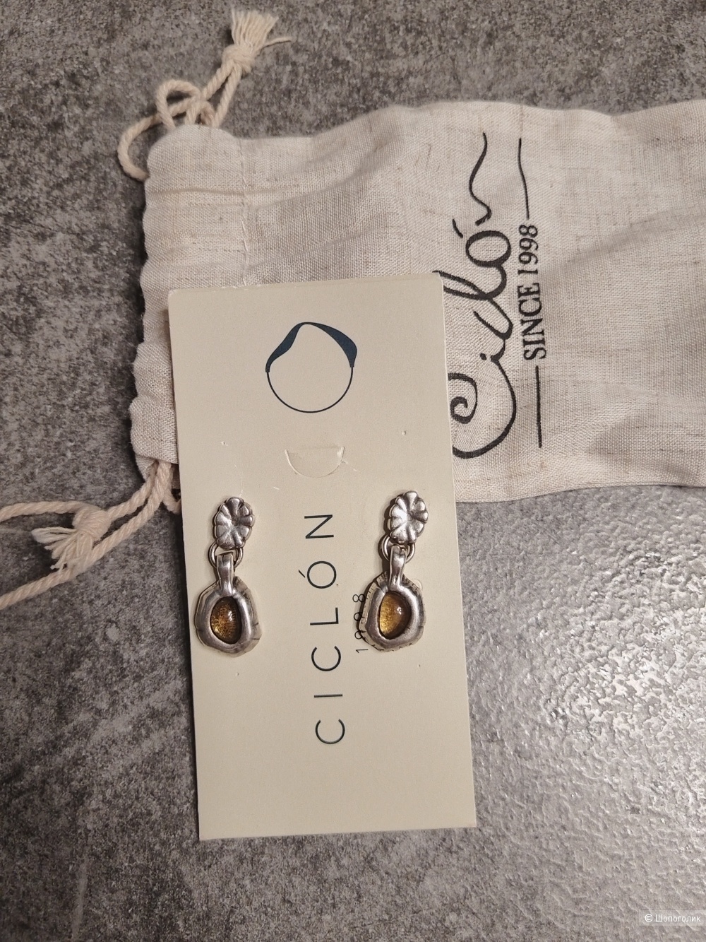 Серьги, ciclon.