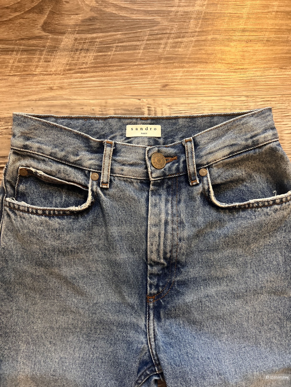 Джинсы Sandro размер 34