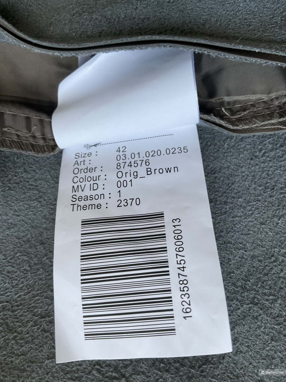 Шорты Amisu,42EU