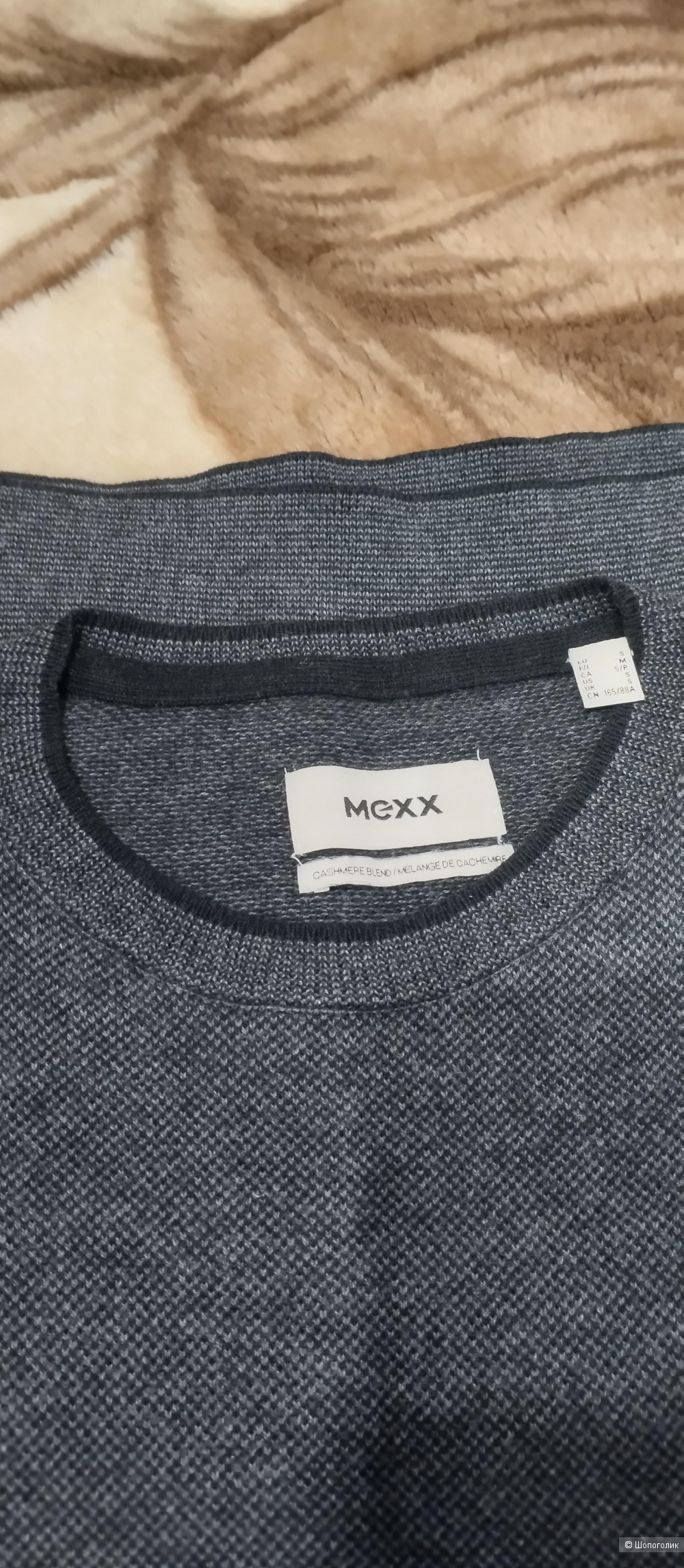 Джемпер кашемир+шерсть MEXX, S