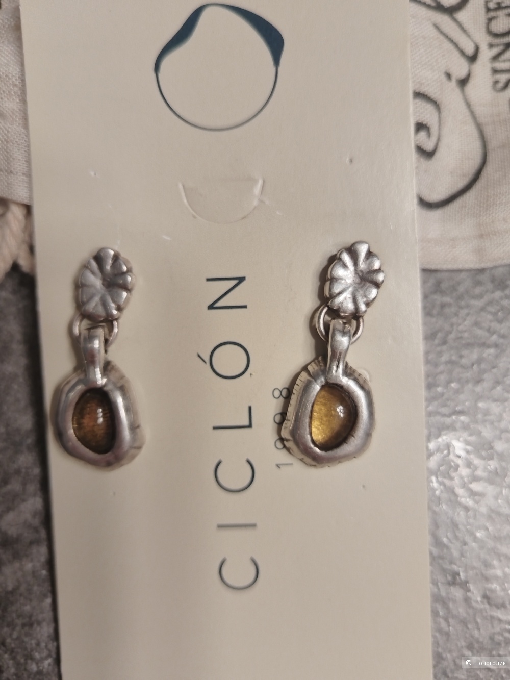 Серьги, ciclon.