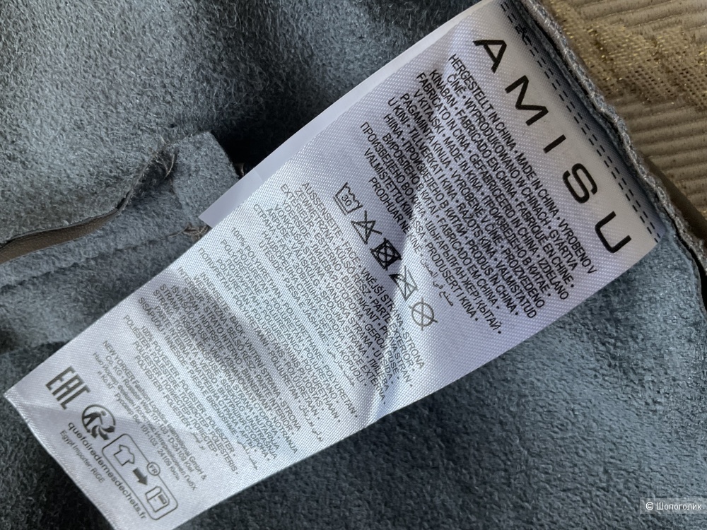 Шорты Amisu,42EU