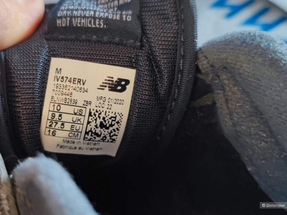 Кроссовки New Balance р27,5