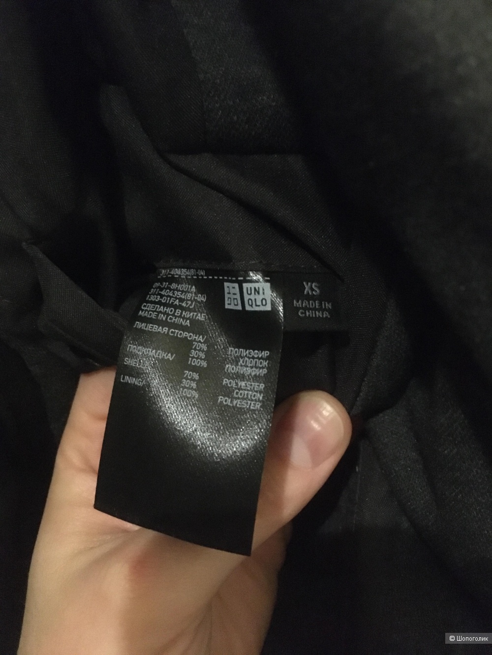 Пиджак Uniqlo xs