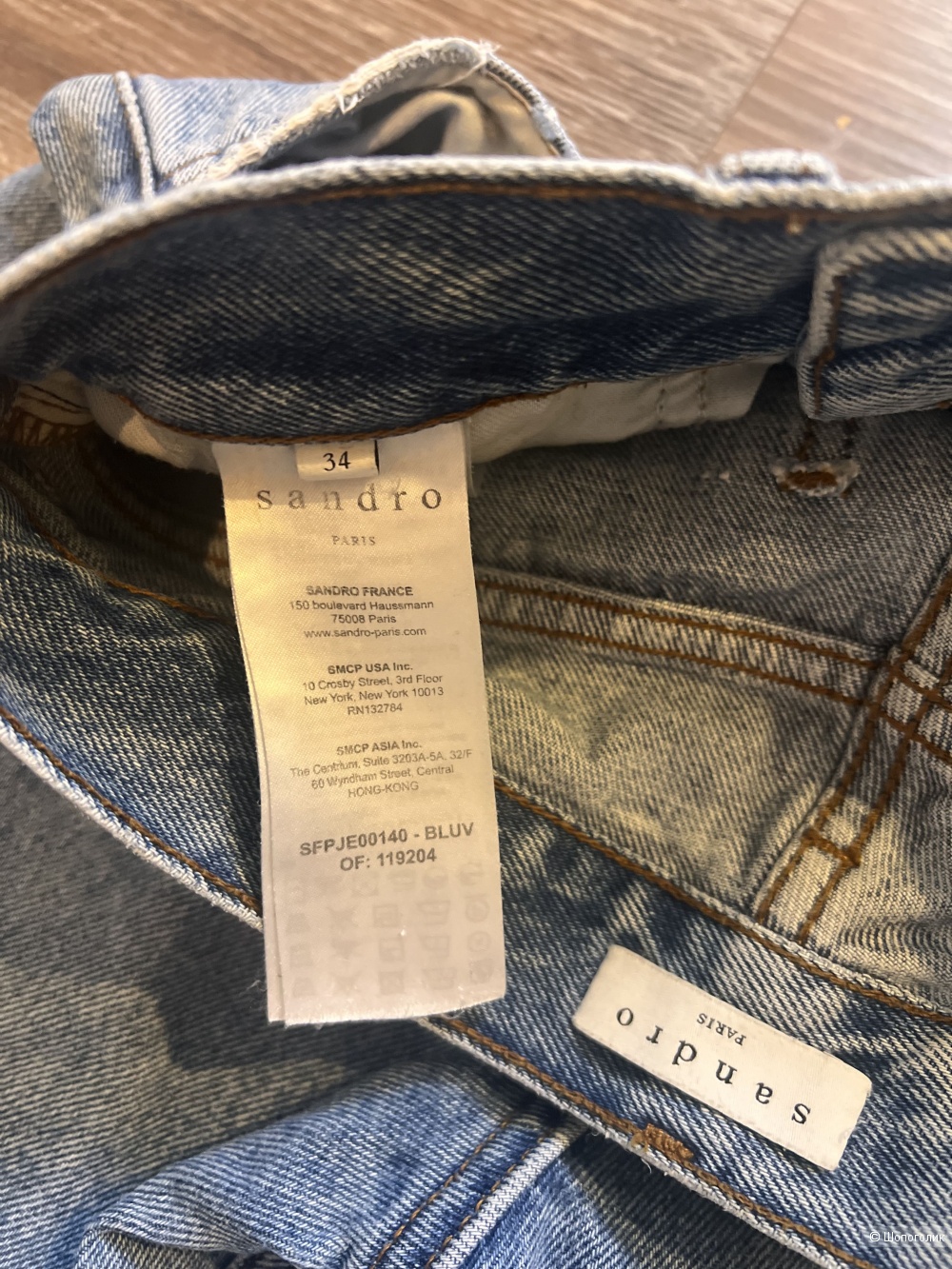 Джинсы Sandro размер 34