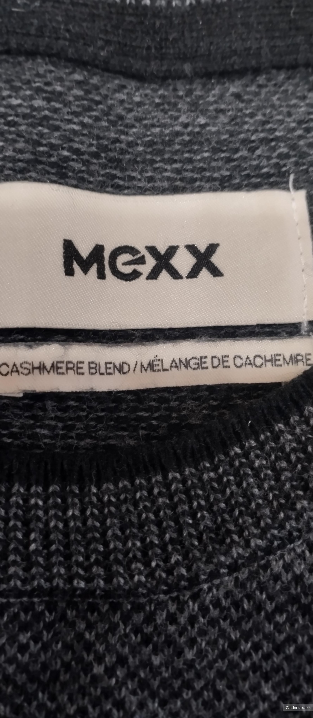 Джемпер кашемир+шерсть MEXX, S
