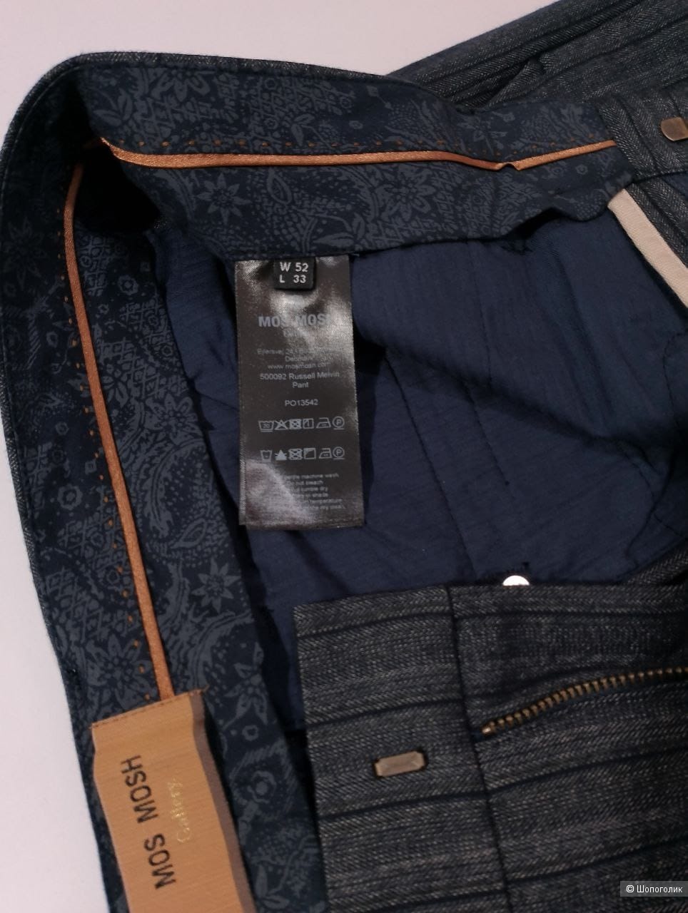 Брюки Mos Mosh Gallery W52L33