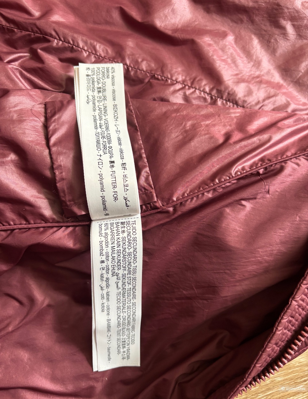 Бомбер Massimo Dutti, p M