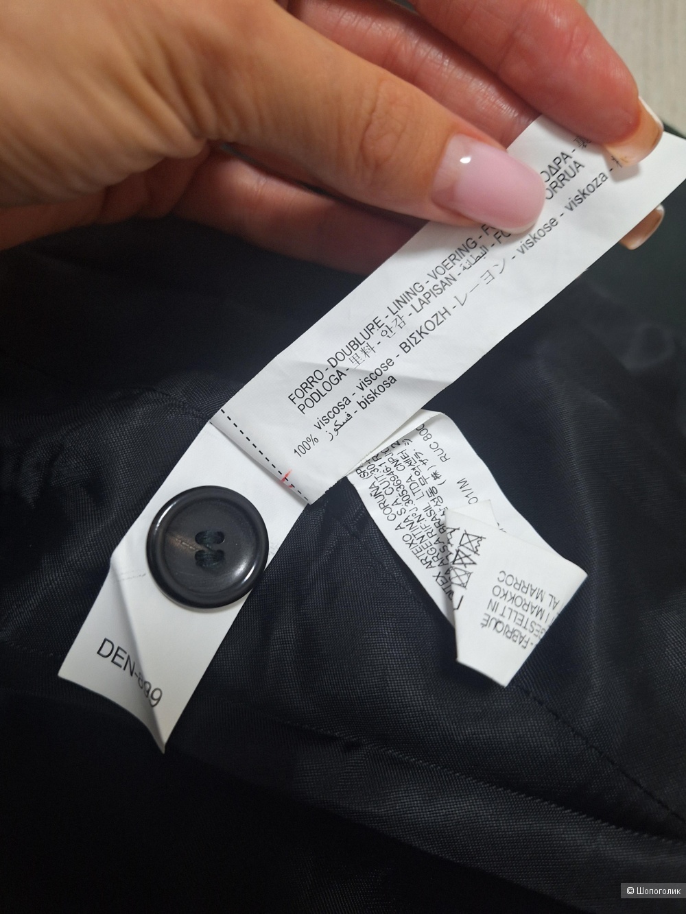 Пиджак zara 46 размер