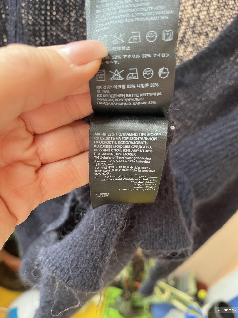 Полувер женский L.O.G.G.  H&M. Размер М.