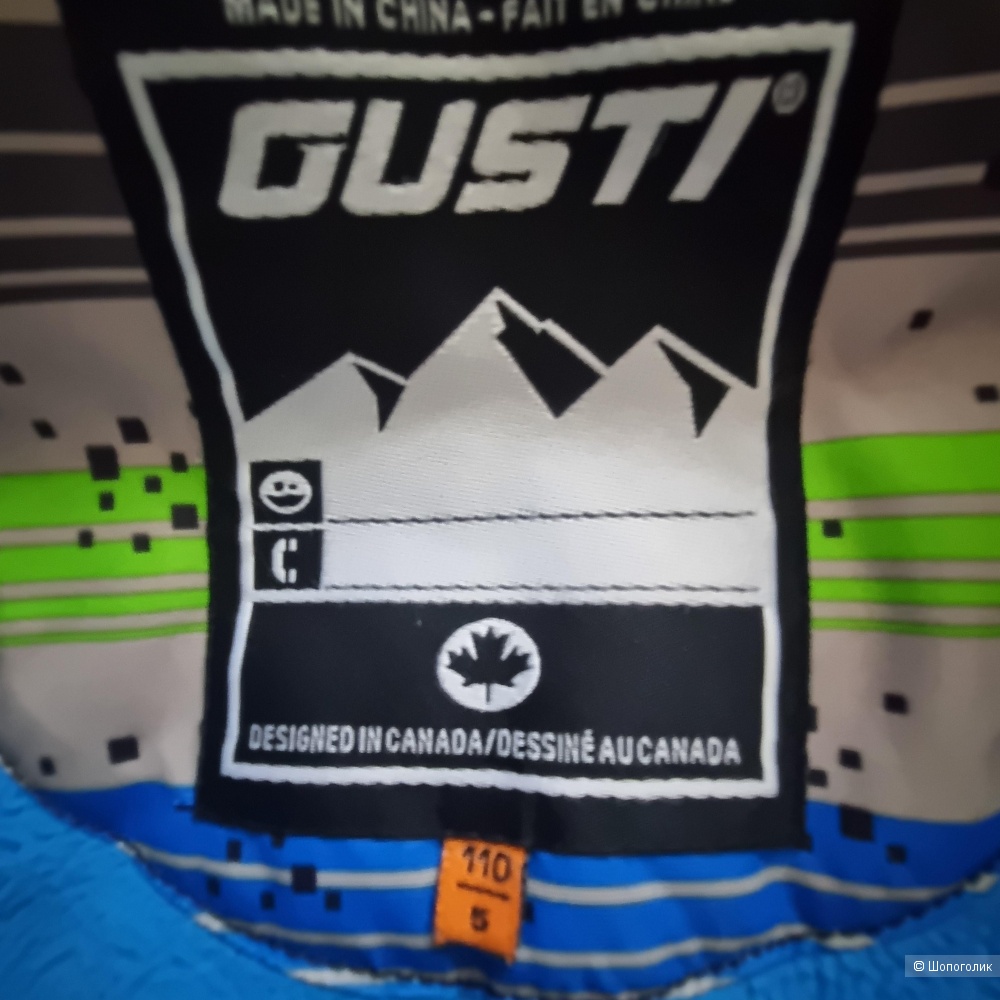 Куртка Gusti 110-116