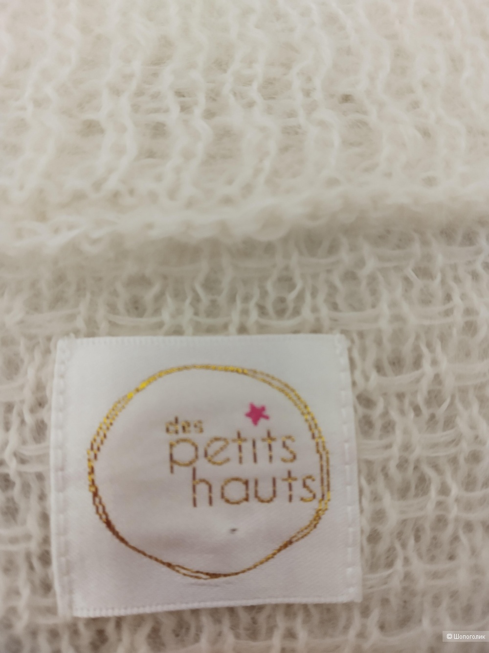 Свитер des petits hauts 44-46