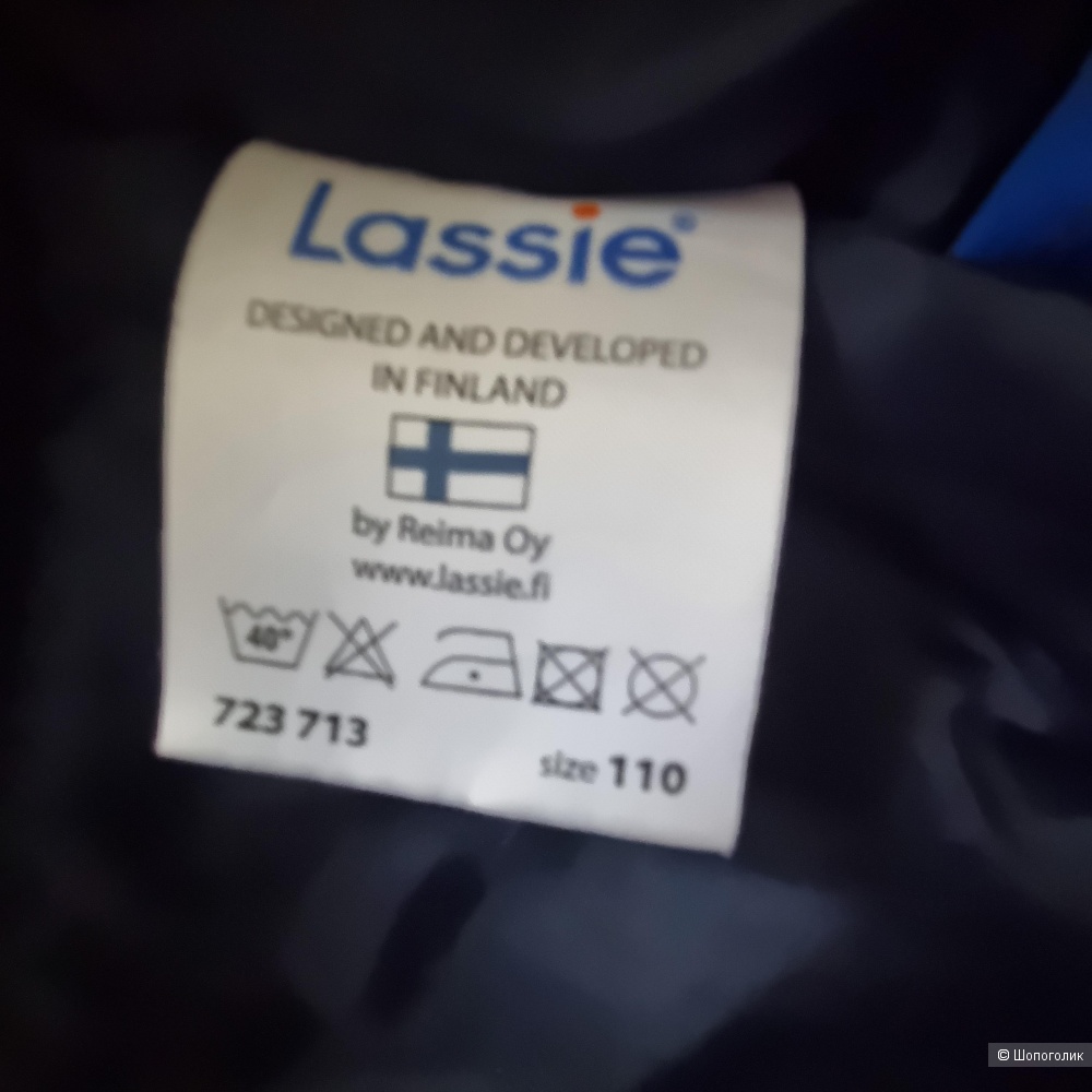 Куртка Lassie 110