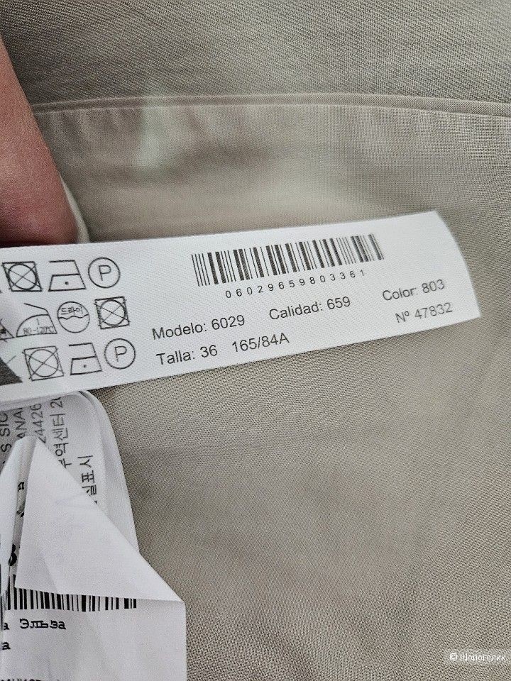 Пиджак Massimo Dutti 36 S