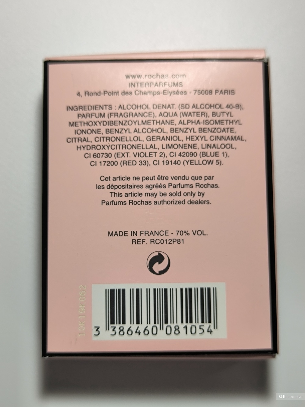 Миниатюра Mademoiselle Rochas , edp, 4 мл