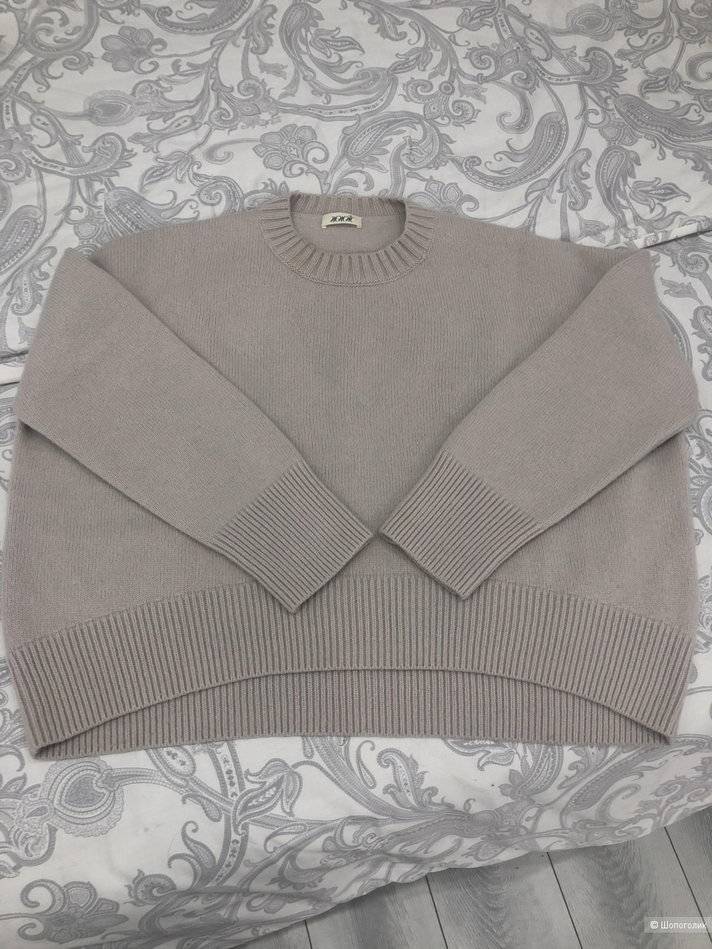 Свитер кашемир/ шерсть  размер 44-46