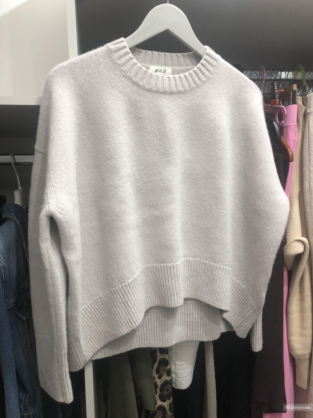 Свитер кашемир/ шерсть  размер 44-46