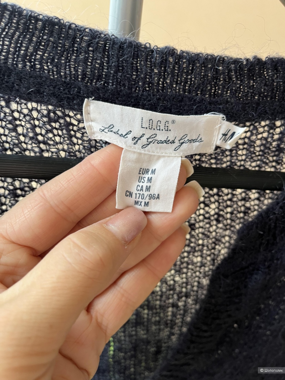 Полувер женский L.O.G.G.  H&M. Размер М.