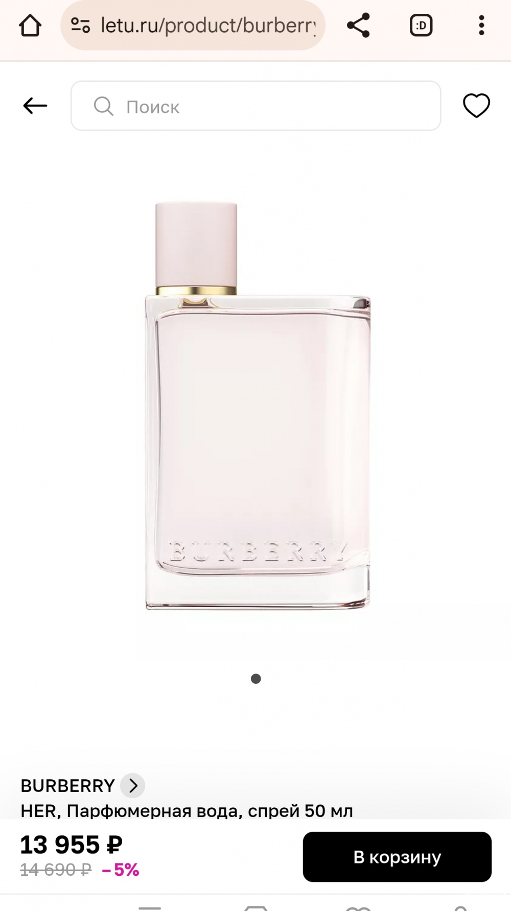 Миниатюра Burberry Her, edp, 5 мл