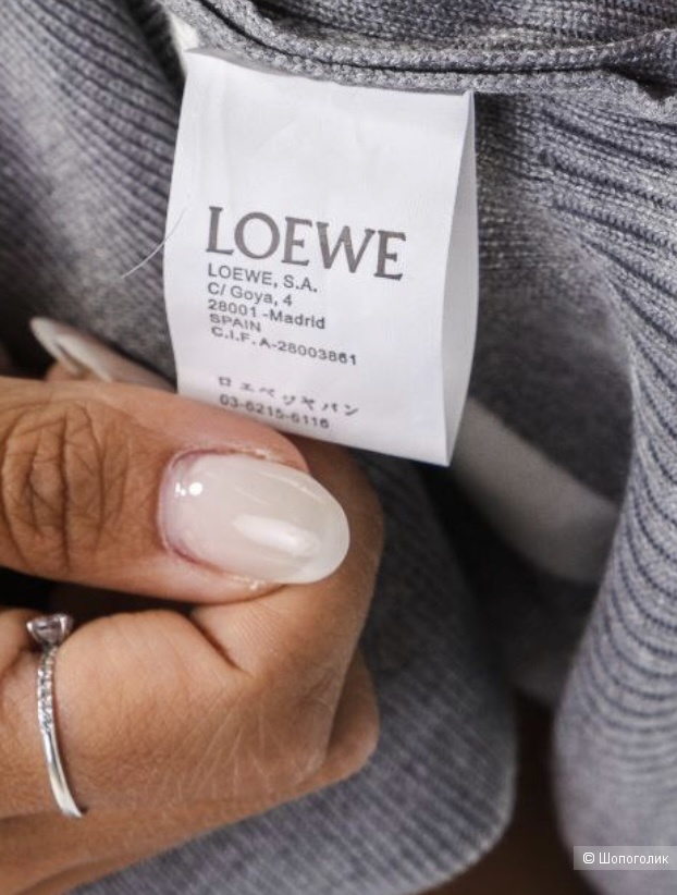 Костюм спорт шик под Loewe