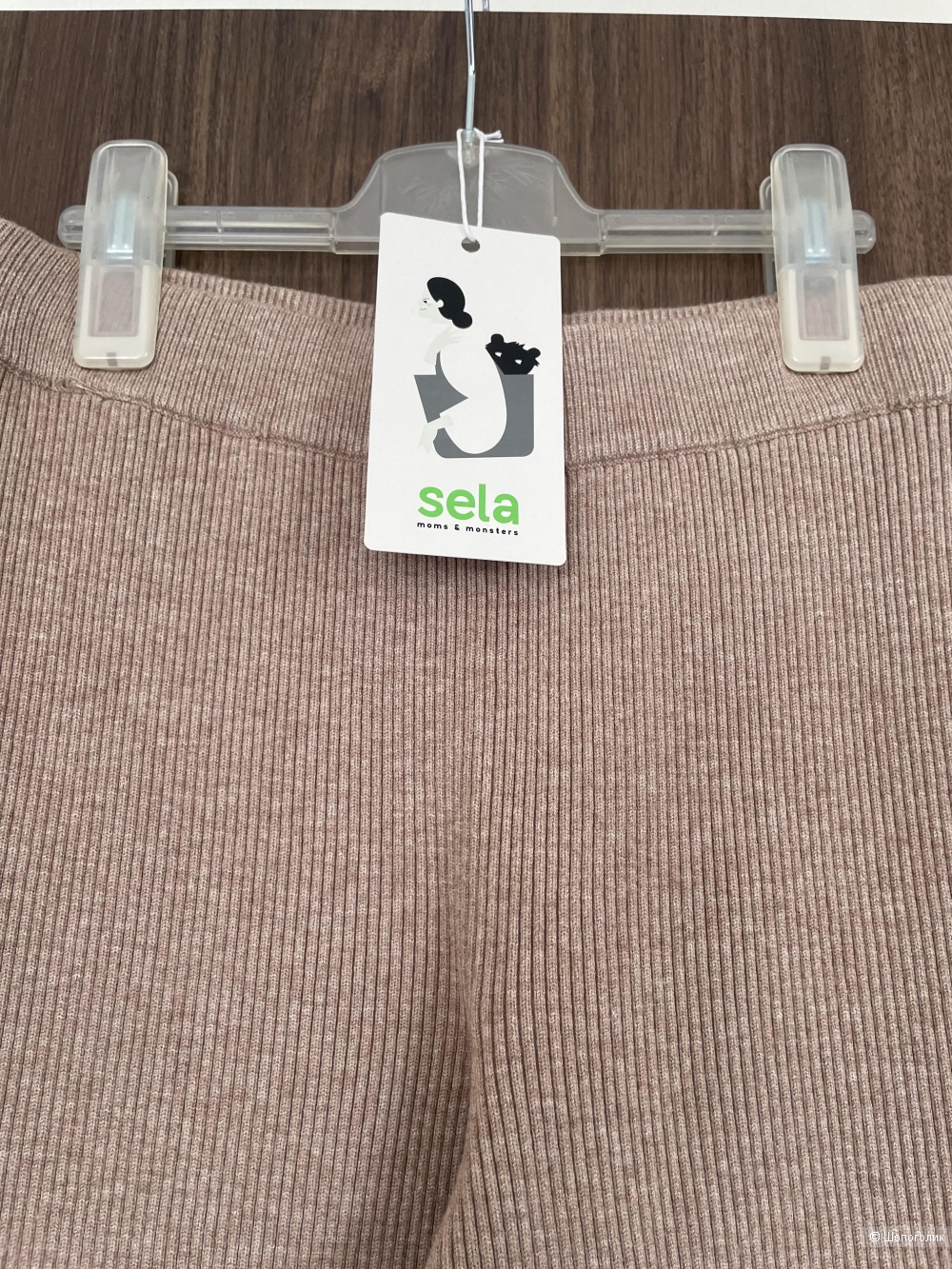 Трикотажные брюки Sela, р М