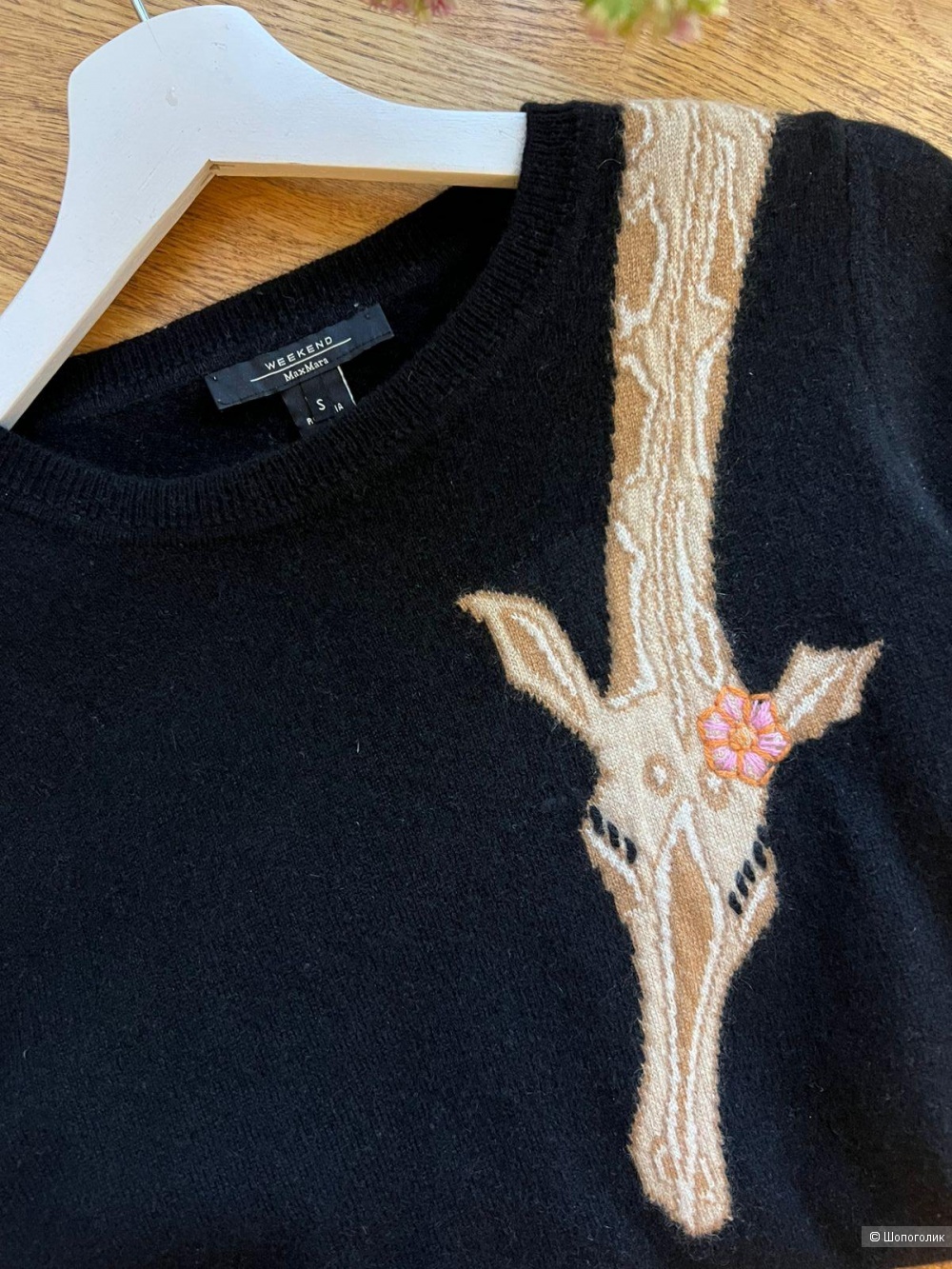 Кашемировый джемпер Max Mara, р-р S