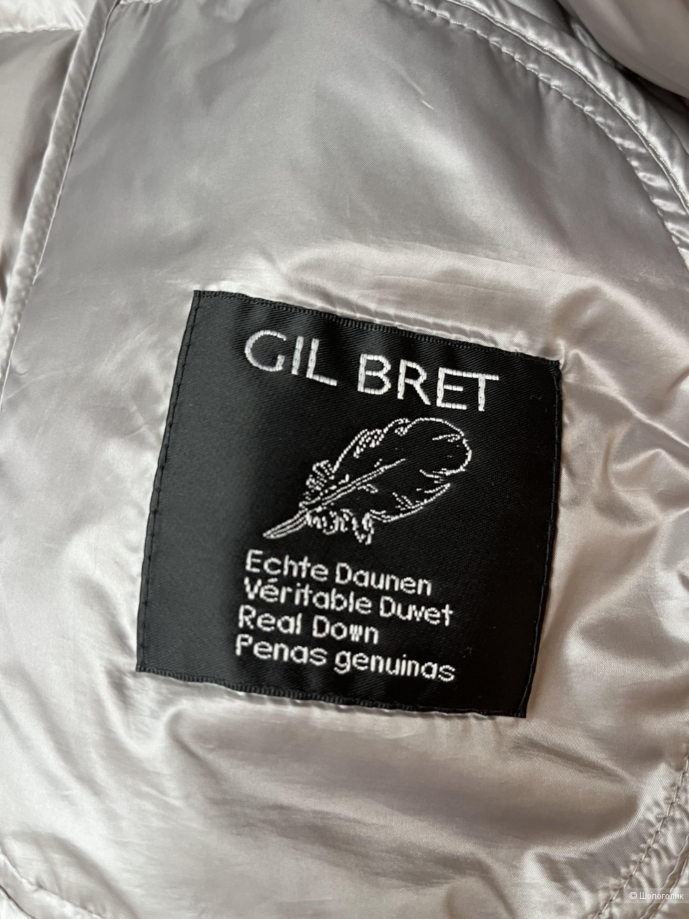 Куртка женская  Gil Bret,  Размер М.
