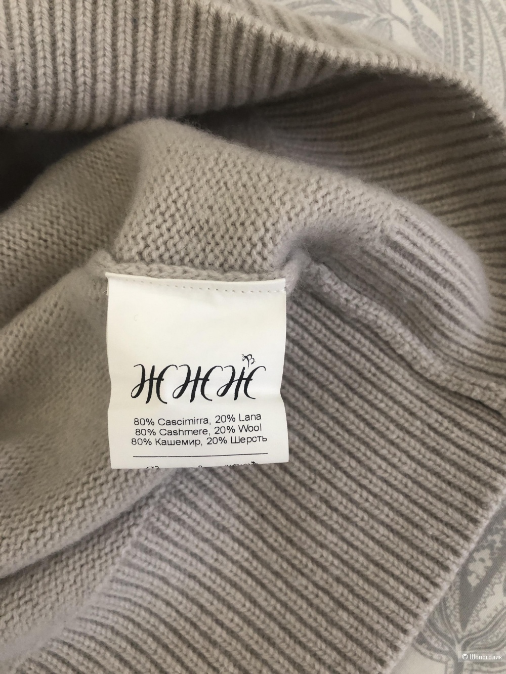 Свитер кашемир/ шерсть  размер 44-46