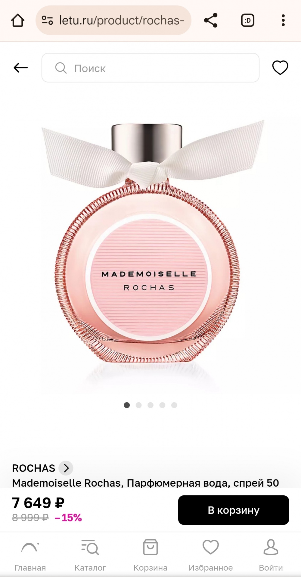Миниатюра Mademoiselle Rochas , edp, 4 мл