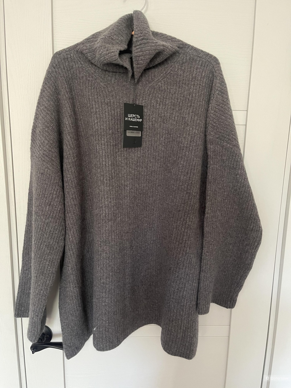 Свитер Love Republic Premium M/L