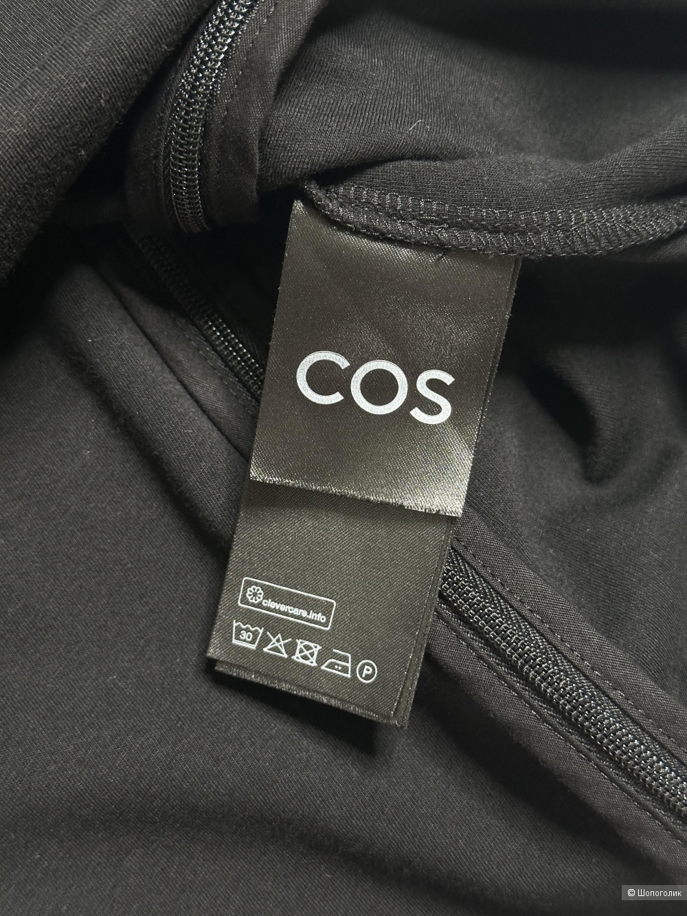 Юбка Cos, размер 44-42