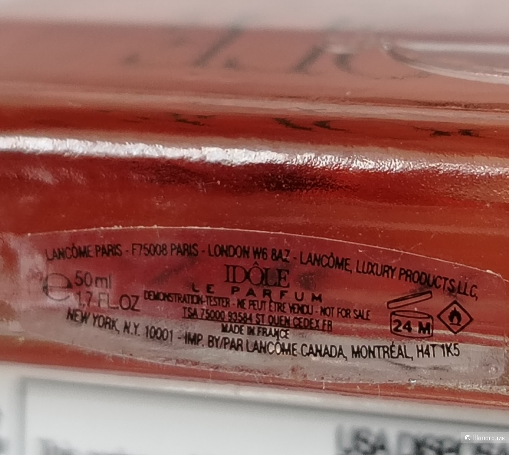 Idôle Lancôme, Lancôme, Lancôme, EDP, 45/50 мл