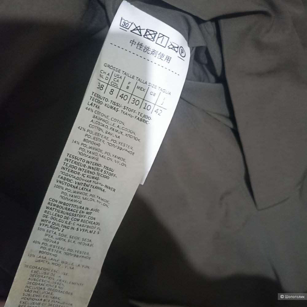 Max Mara Weekend пальто парка р 44-46