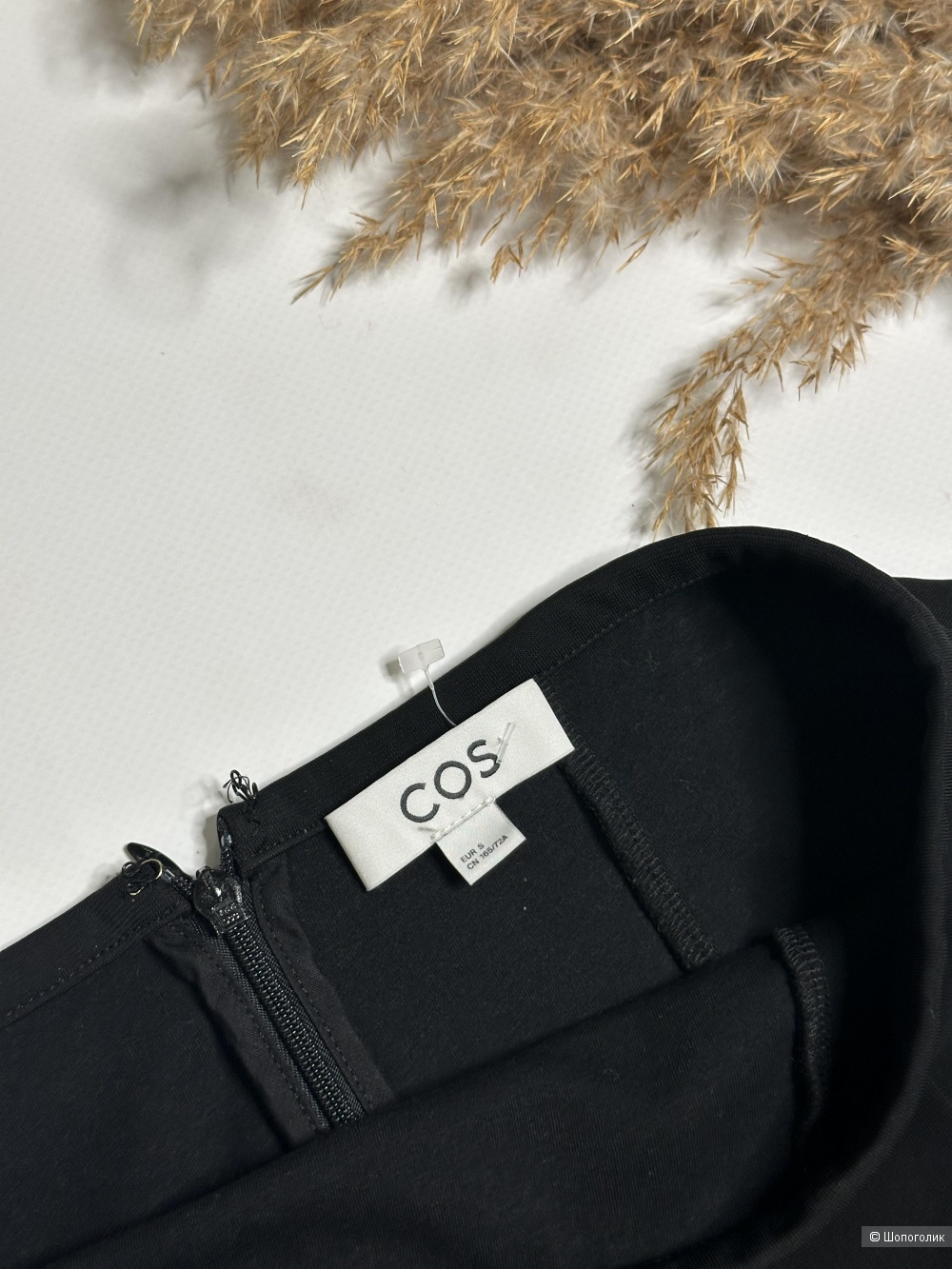 Юбка Cos, размер 44-42
