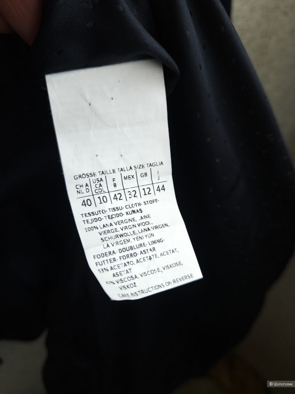 Пальто Max Mara, 46