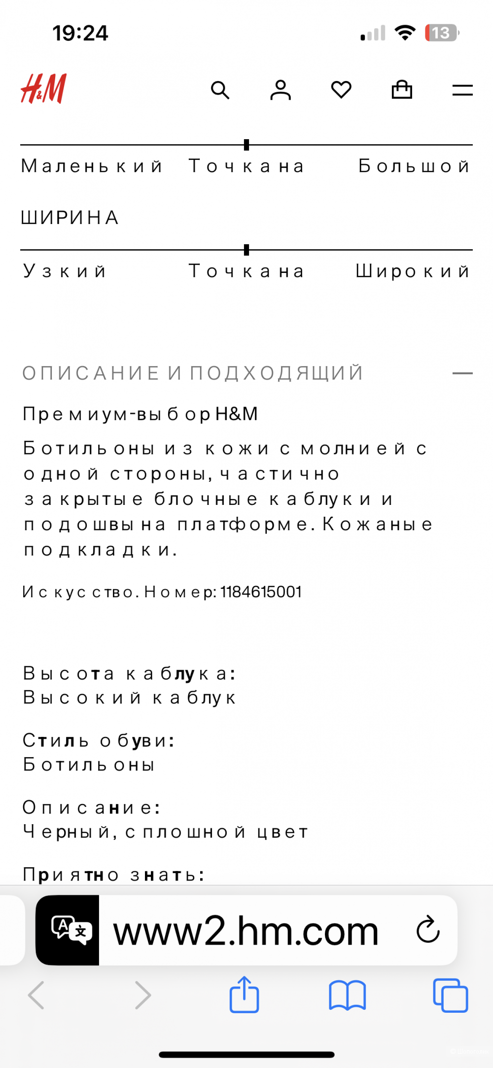Ботинки H&M 41 размер