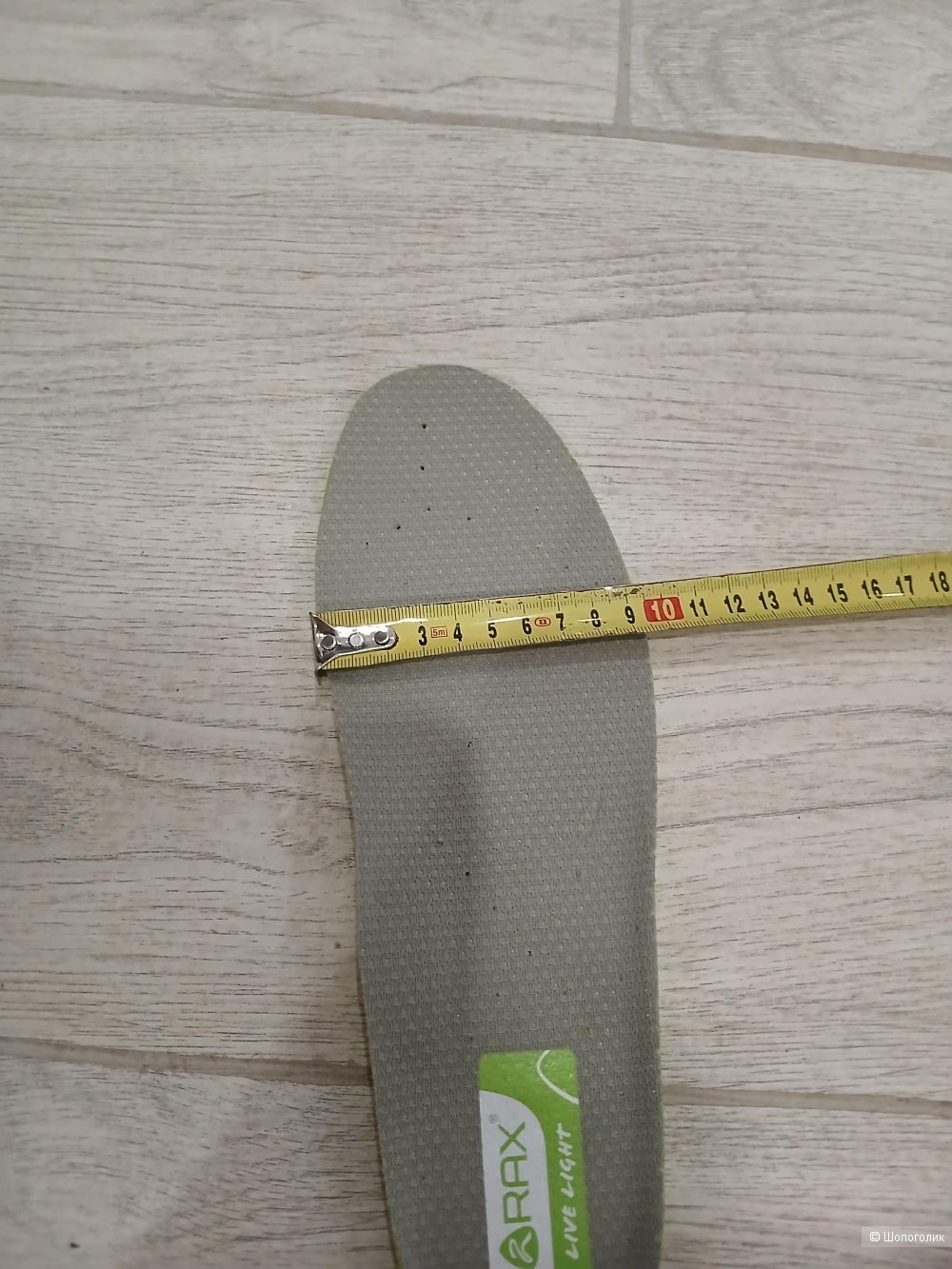 Кроссовки Rax р.43