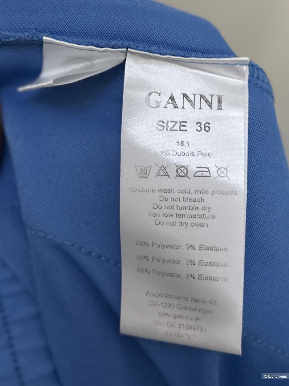 Брюки GANNI S M