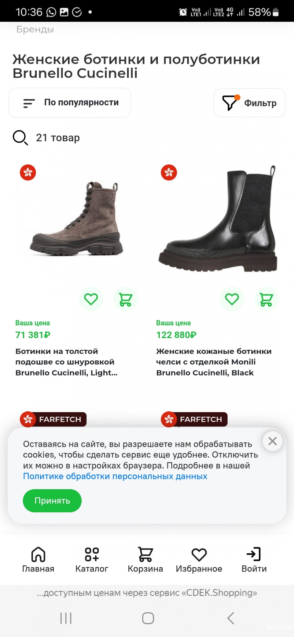 Ботинки Brunello cucinelli р.40
